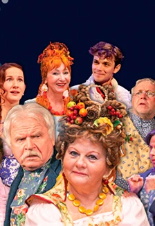 Постер Комедия Не в свои сани не садись в Сургуте