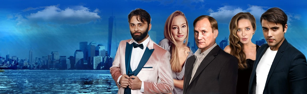 Постер Спектакль "Убегая от тебя"