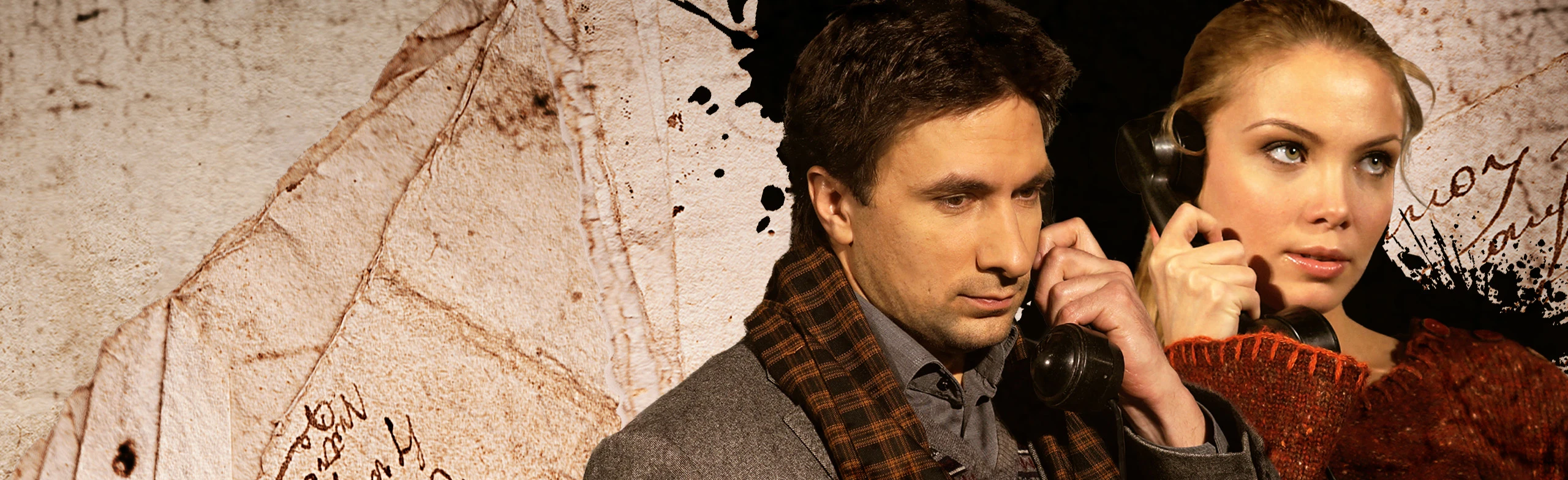 Постер Двое на качелях