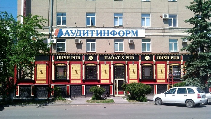 Постер площадки Harat’s pub (Курган)