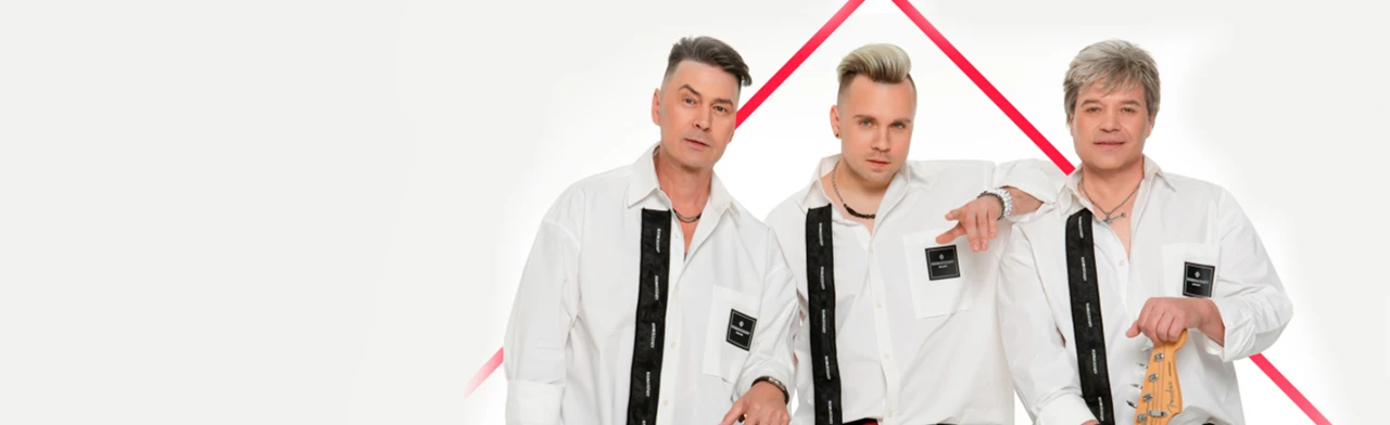 Постер Группа На-На в Томске