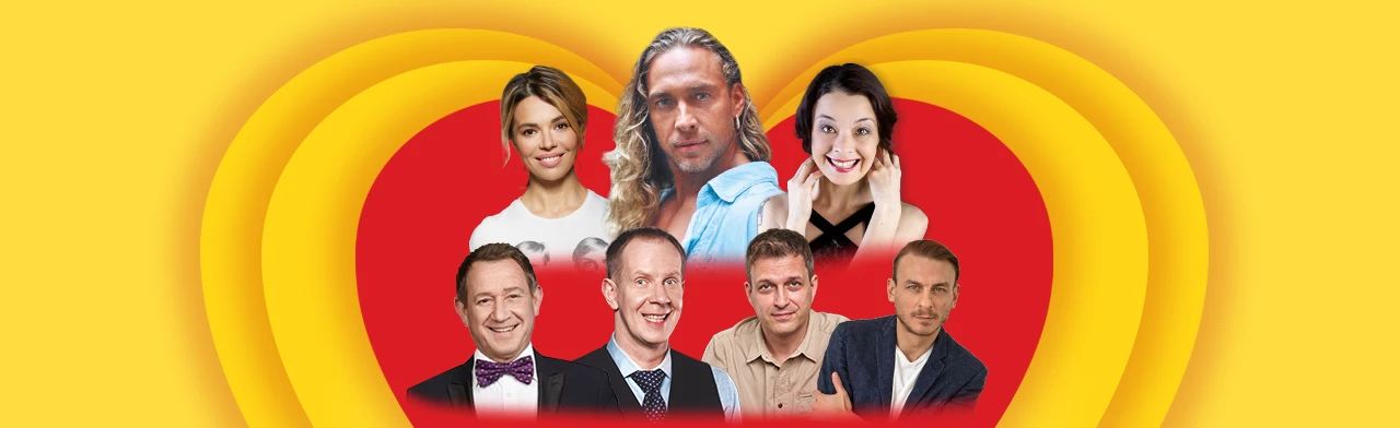 Постер Любовнички