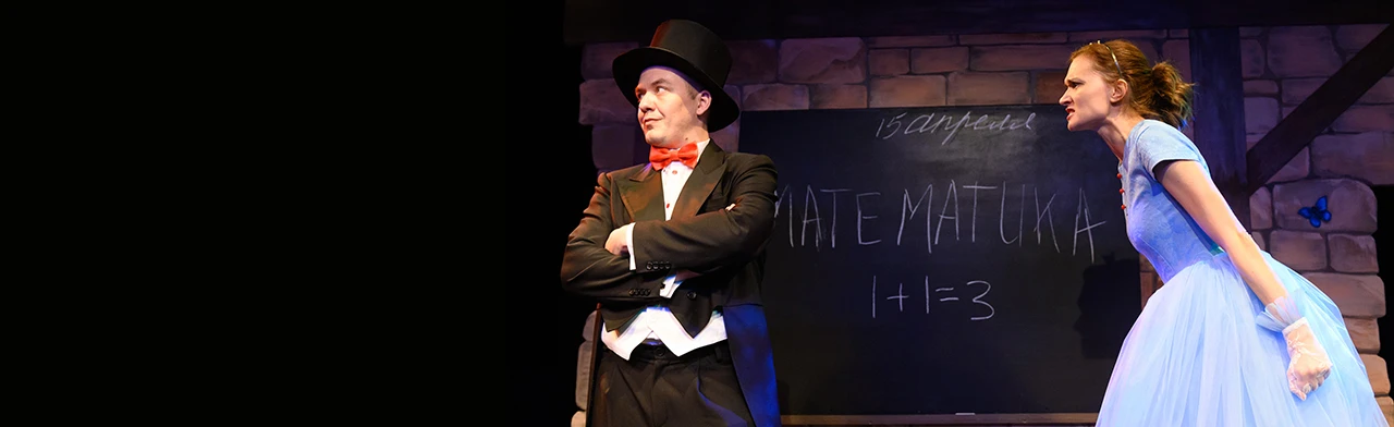 Постер Капризная принцесса