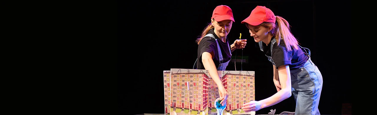 Постер Дети и эти