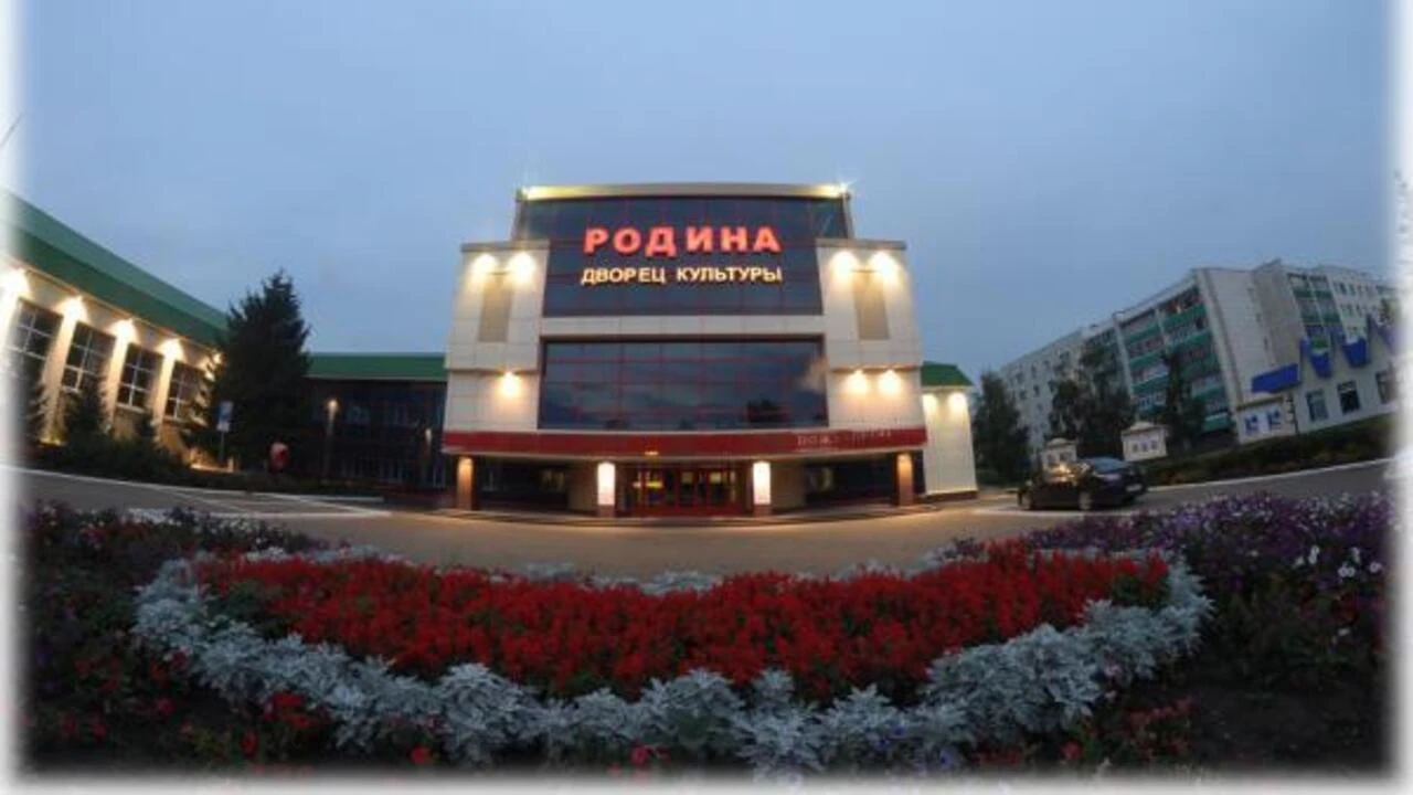 Постер ДК Родина г. Туймазы