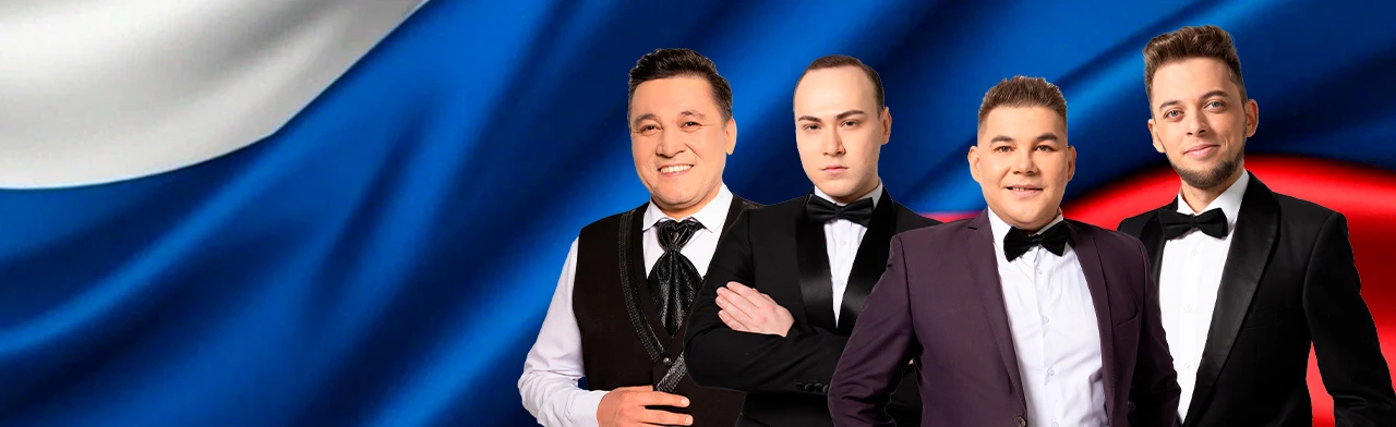 Постер Группа Канто-бриз в Уфе