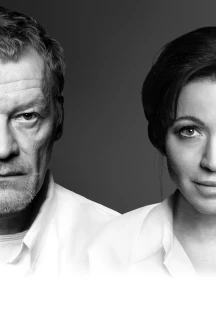 Постер Эйнштейн и Маргарита в Уфе