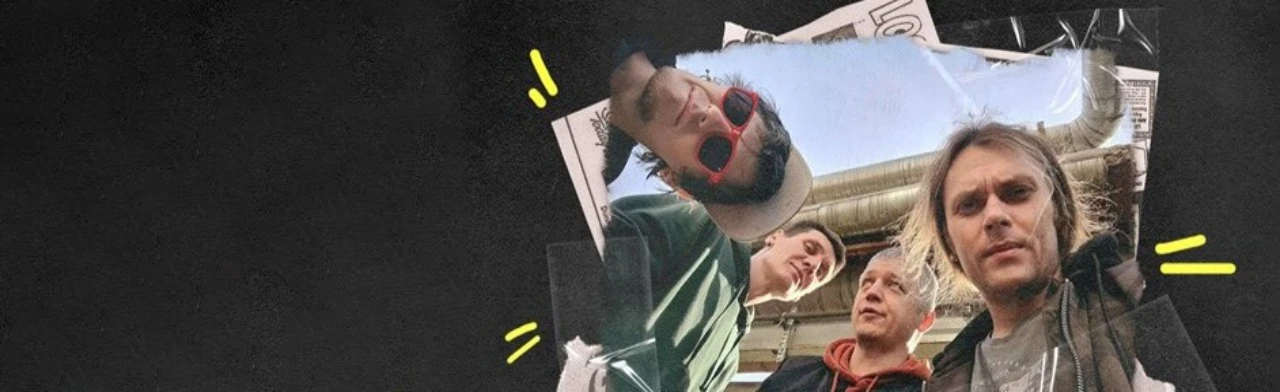 Постер Потомучто