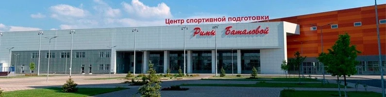 Постер Центр спортивной подготовки