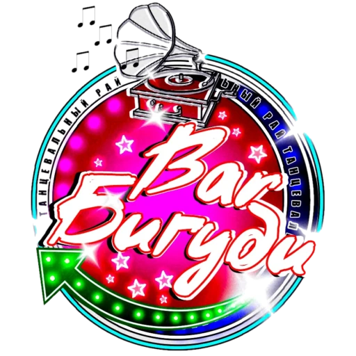 Постер Bar «Бигуди»