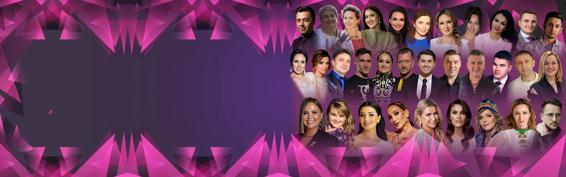 Постер Шэп концерт