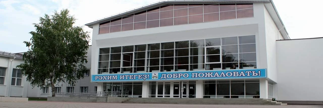 Постер ГДК г. Бирск