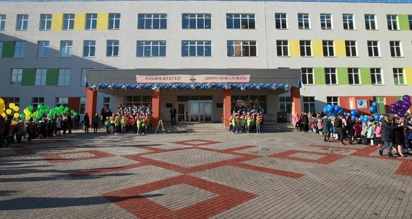 Постер МАОУЛицей№161 г. Уфа