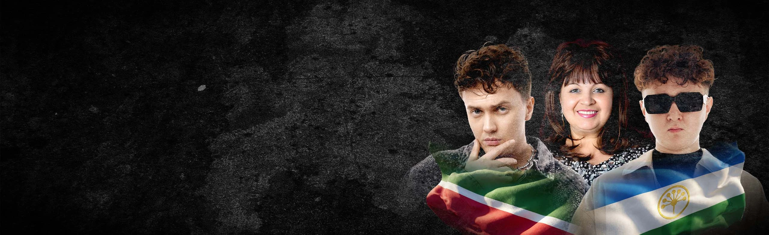 Постер Яшьлек Party Вип-дискотека