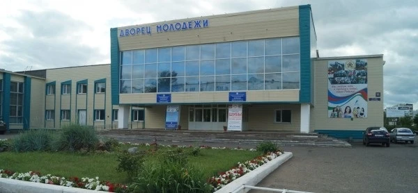 Постер Дворец Молодежи г. Нефтекамск