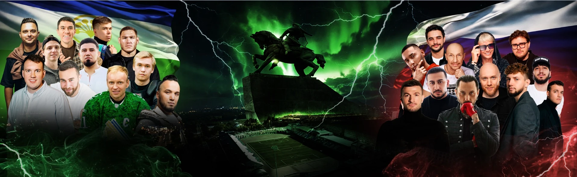 Постер Стармикс. Футбольно-концертное шоу в Уфе