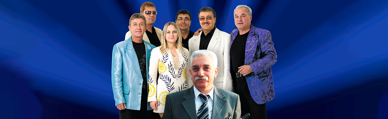 Постер ВИА Синяя птица в Уфе