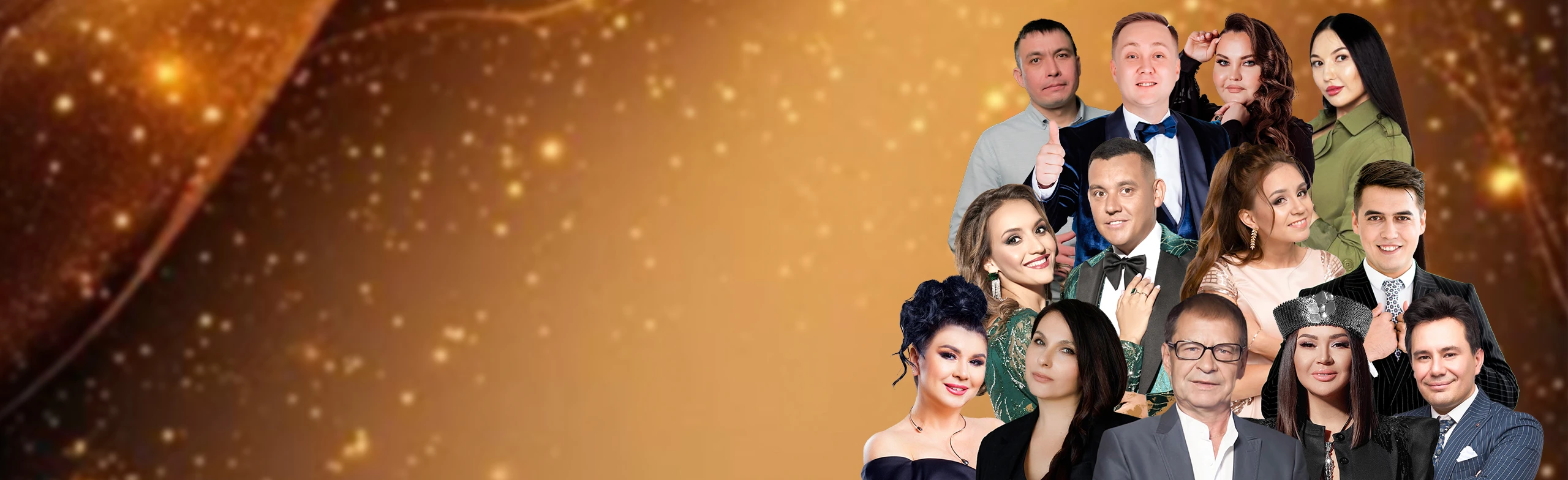 Постер Ризван Хакимов в Уфе