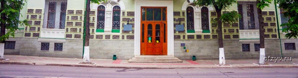 Постер Национальный музей Республики Башкортостан