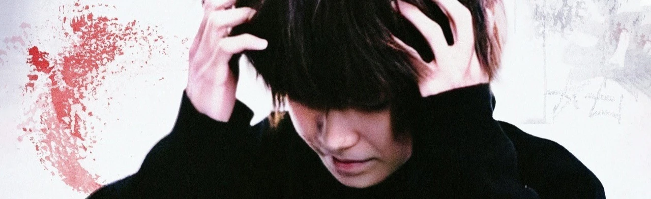 Постер Unki в Уфе