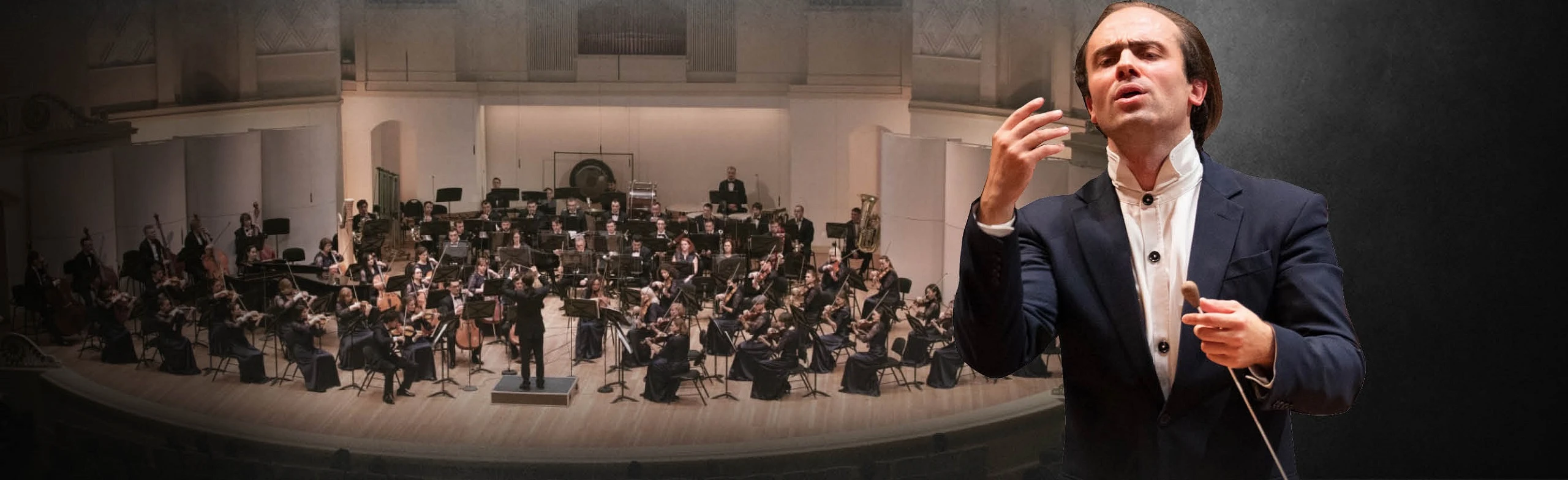 Постер Концерт симфонической музыки