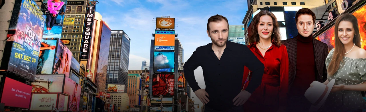 Постер Отель Филадельфия в Уфе