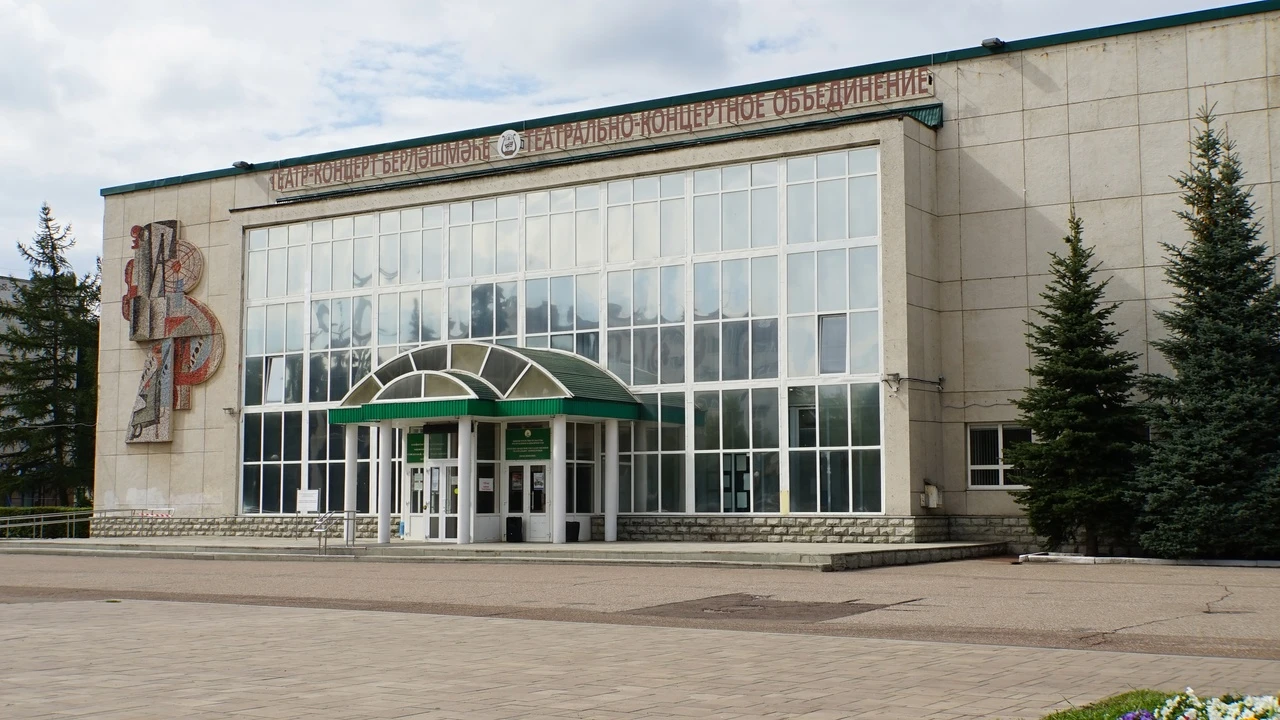 Постер СГТКО г. Стерлитамак