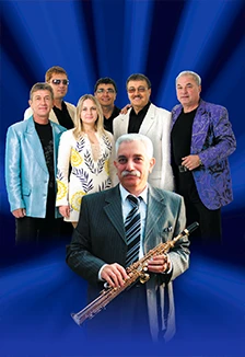 Постер ВИА Синяя птица в Уфе