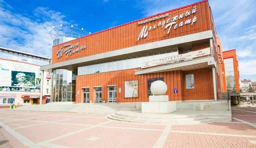 Постер Национальный Молодежный театр им. М.Карима