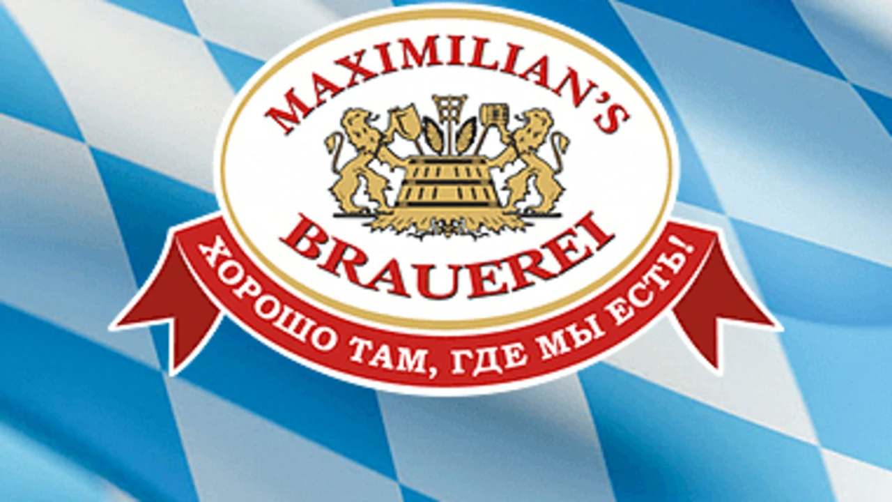 Постер МАКСИМИЛИАНС - КЛУБНЫЙ РЕСТОРАН