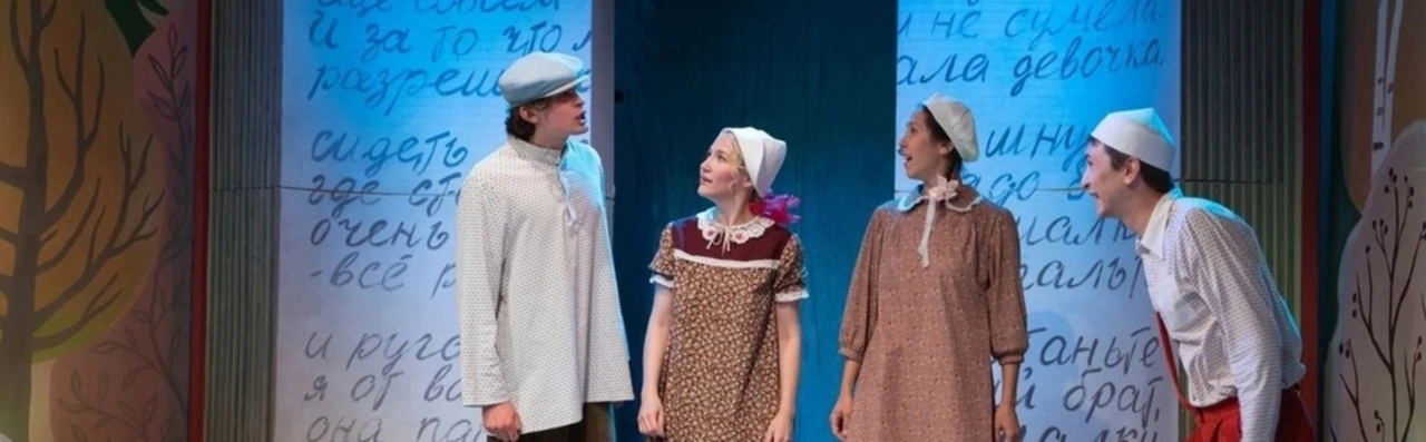 Постер Рассказы Альфии