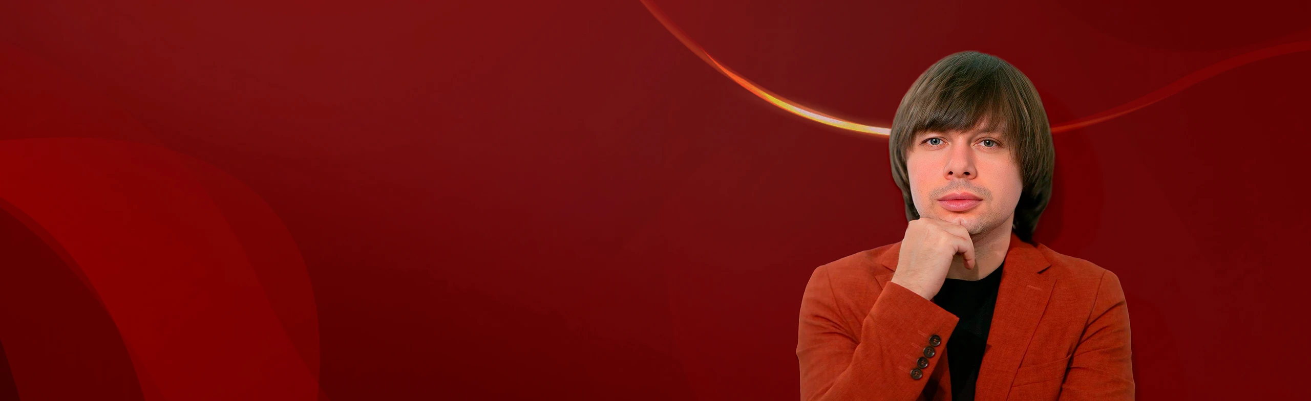 Постер Ахра