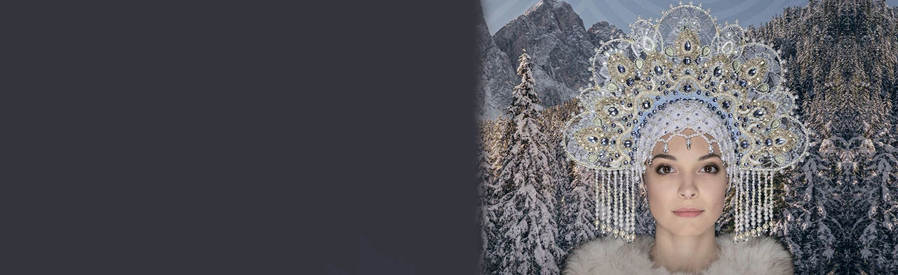 Постер Ансамбль Сибири им. М.С. Годенко