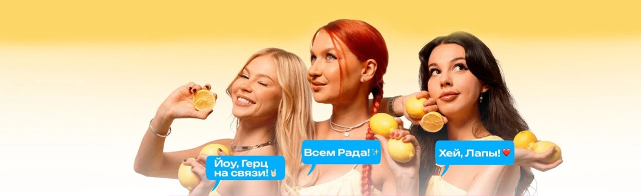 Постер Ассортипати в Уфе