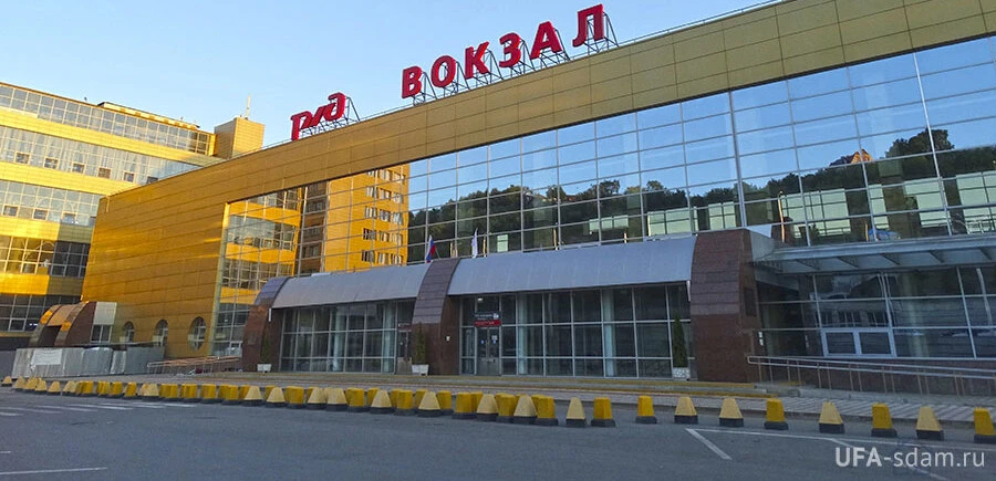 Постер ЖД Вокзал