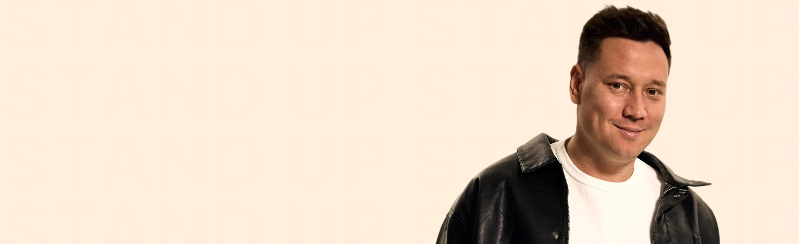 Постер Артур Шамгунов