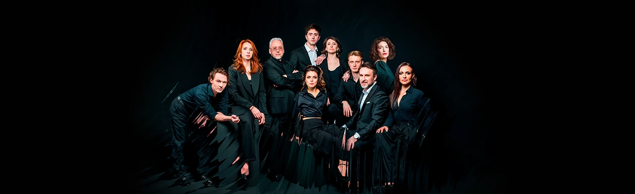 Постер Закрой глаза и смотри в Уфе