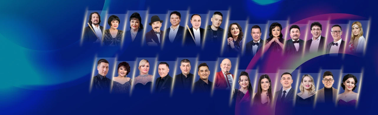 Постер Концерт "Сила песни" («Йыр көсө»)