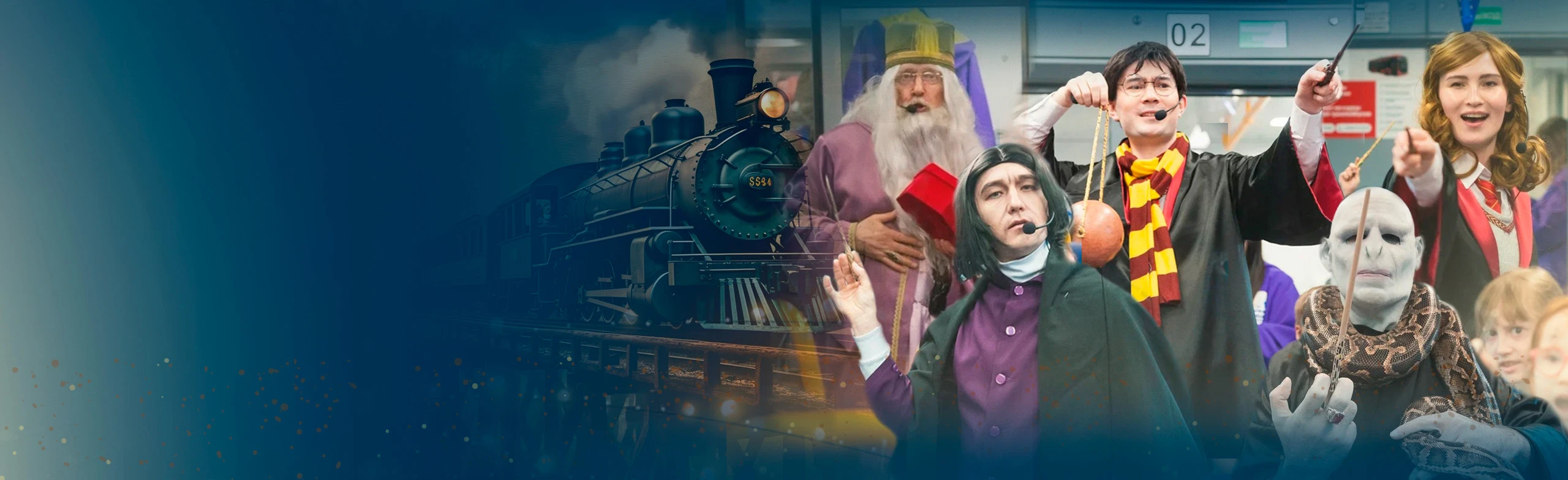 Постер Магический экспресс в Уфе