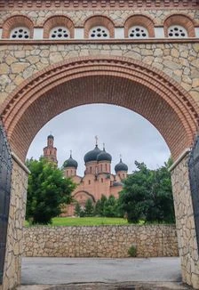 Постер Святые кустики и Красный ключ: Однодневный тур в Уфе
