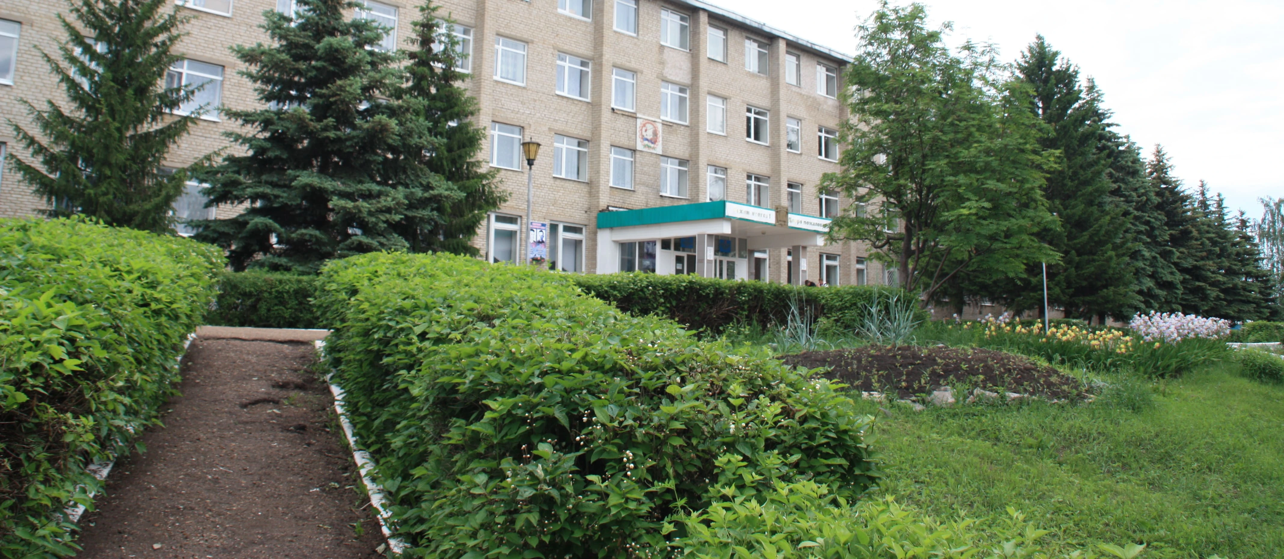 Постер Кушнаренковский сельскохозяйственный колледж