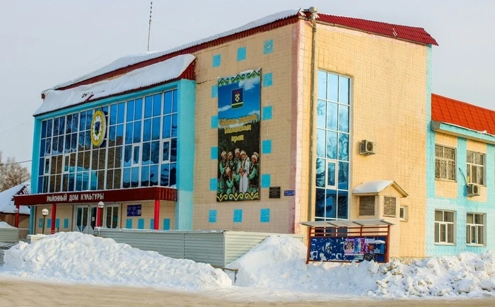 Постер Иглинский РДК