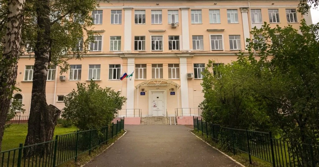 Постер Уфимская школа искусств им. В.Н. Пегова