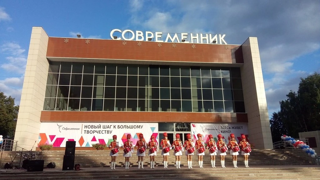 Постер площадки ККК Современник