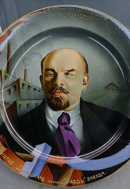 Постер От Ильича к Ильичу в Ульяновске