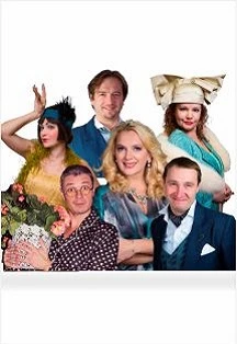 Постер Идеальная жена в Ульяновске