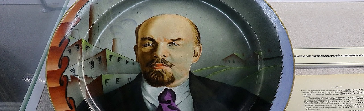 Постер От Ильича к Ильичу в Ульяновске