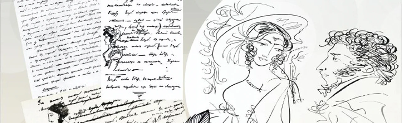 Постер А душу твою люблю