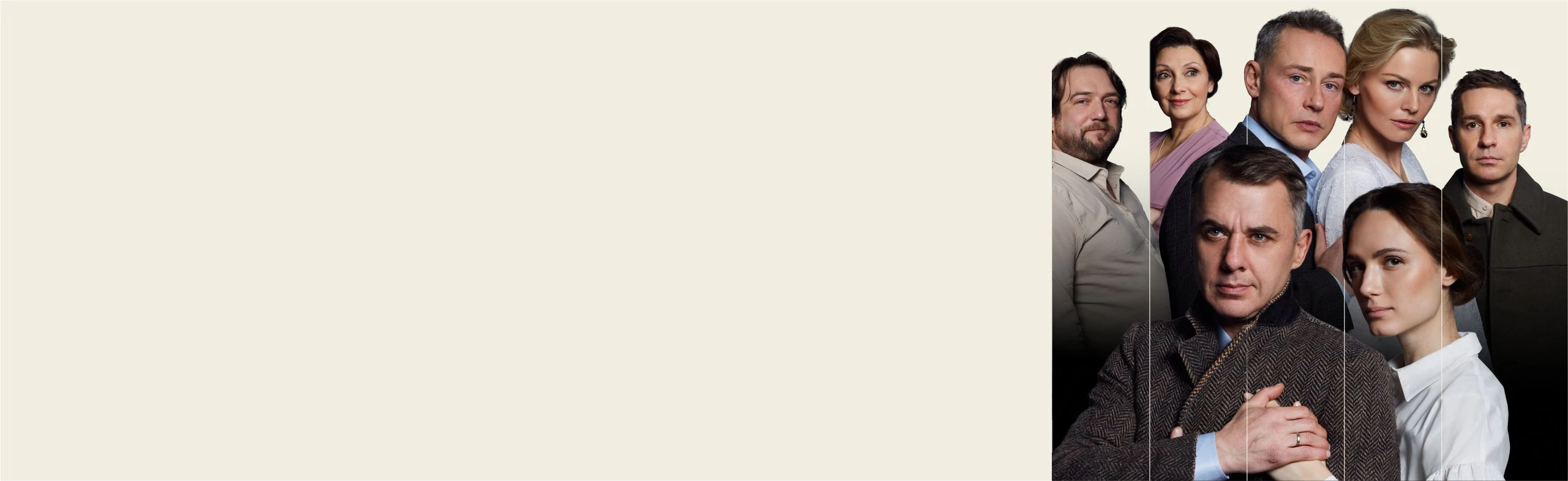 Постер Осенний роман