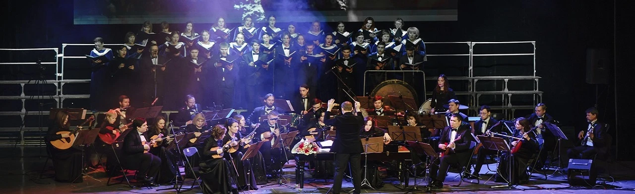 Постер Мелодии большого экрана в Ульяновске